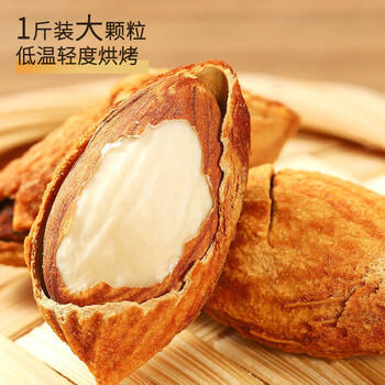 百历坚 罐装巴旦木500g 每日坚果炒货 休闲零食 薄壳笑口杏仁年货送礼 /休闲食品 /坚果炒货 /巴旦木/桃仁 商品图5