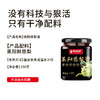 谷若草堂 莱阳慈梨膏150g*3瓶 商品缩略图2