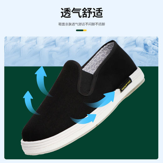 内联升男大内联升乌拉草厚底布鞋DN6091 商品图2