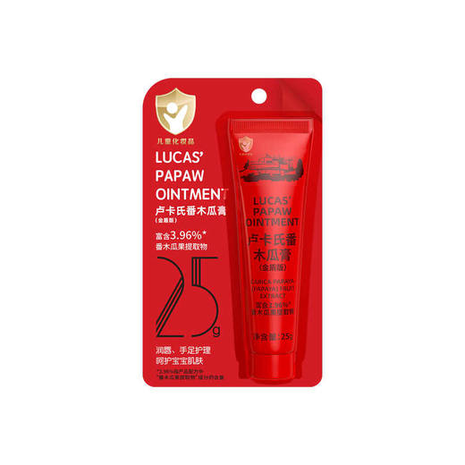 澳大利亚卢卡氏番木瓜膏15g 商品图0