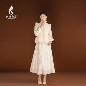 吉祥衣家新中式国风真丝软糯保暖高端气质女装上衣举杯邀明月马甲