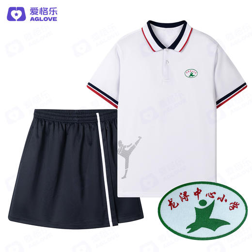 德化龙浔中心小学（夏） 商品图2