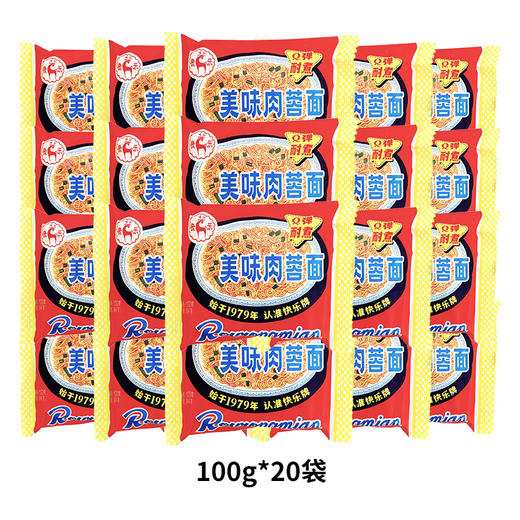 冠生园肉蓉面 多种组合 100g/袋 商品图3