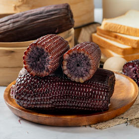 有机黑糯玉米软糯型 220克/条（真空包装，加热即可食用）