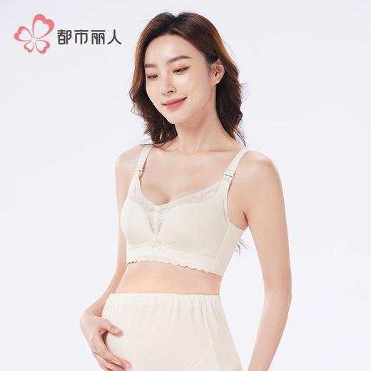 都市丽人内衣女士内衣锁边内衣孕哺内衣文胸树脂胶圈无排扣LBH2R6 商品图2