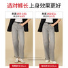 【商场同款】CNT5876/CNT5895  “ 超模裤 ” 云雾灰色两种裤长可选 满足150-170的穿搭需求 商品缩略图2