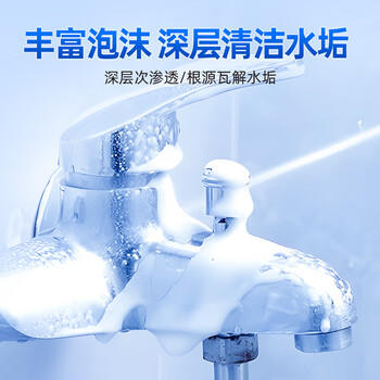 雅彩洁（YACAIJIE）浴室清洁剂 瓷砖玻璃浴缸清洁剂 多功能去污除垢卫生间除霉清洗剂 /家庭清洁/纸品 /家庭环境清洁 /其它清洁用品 商品图2