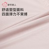 都市丽人内裤女士内裤锁边内裤束裤塑身内裤女内裤平角束裤LTH4T2 商品缩略图6