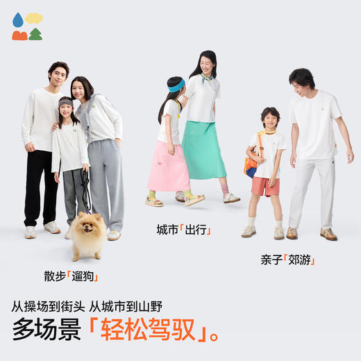 【全家易去污小白长袖T】森林棠25秋款基础简约吸湿透气速干亲子款T恤40322538 商品图4