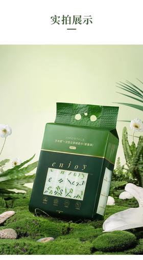 尔木萄一次性云享棉柔巾（家量装）（底部抽巾）