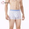 都市丽人内裤男士内裤40S棉拉架内裤明筋平角内裤男内裤FKHC46 商品缩略图2