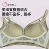 都市丽人内衣女士内衣蕾丝内衣文胸B杯可穿无钢圈三排四扣YBH2K5 商品缩略图4