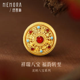 足金八宝罗盘转运珠 黄金转运珠MEMORA诗普琳HP877301