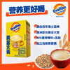 阿华田（Ovaltine） 麦乳精180g（30g*6包）盒装随身装谷物粉上海老牌子黄金大麦 /水饮冲调 /冲饮谷物 /其他冲饮 商品缩略图0
