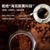 后谷 云南小粒咖啡 经典黑咖啡40g(2g*20包) 美式速溶纯咖啡豆粉 /水饮冲调 /咖啡 /速溶黑咖啡 商品缩略图2
