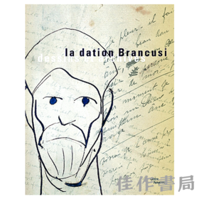 【全新现货】La Dation Brancusi: Dessins et Archives / 布朗库西捐赠：素描与档案【法文原版】