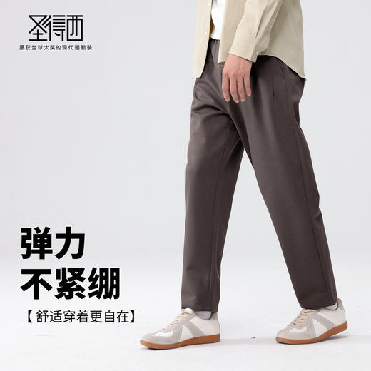 圣得西男士时尚潮流百搭休闲裤2025秋新款直筒弹力不紧绷舒适长裤 商品图2