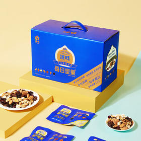 臻味每日坚果礼盒500g/20袋 混合坚果干湿分离腰果榛子孕妇儿童零食 /休闲食品 /坚果炒货 /坚果礼盒
