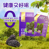 宝桑园NFC桑葚汁468ml*1盒体验装 100%桑椹果汁纯果汁饮品 /水饮冲调 /饮料 /果蔬汁/饮料 商品缩略图2
