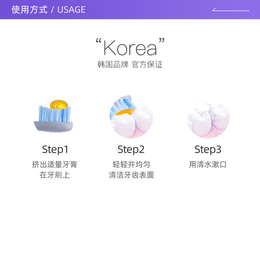 韩国进口o-zone欧志姆牙膏珍珠净白薄荷清新口气205g 商品图5