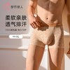 都市丽人内裤男士内裤40S棉拉架内裤明筋平角内裤男内裤FKHC46 商品缩略图0