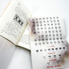 易经导读及译注(陈鼓应三玄四典诠释书系) 商品缩略图10