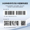 SL-208扫码枪 无线二维码识别条形码扫描器 商品缩略图1