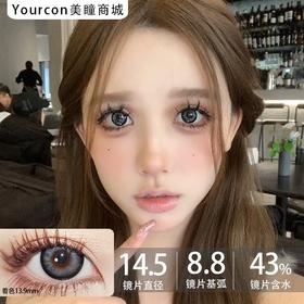 Sincecon日抛·虎纹鲨·14.5mm超大着色·一盒十片装