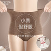 大码高腰纯棉内裤女彩棉桑蚕丝加长裆三角裤头包臀收腹无痕批发 商品缩略图0
