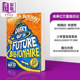 预售 【中商原版】未来亿万富翁日记 获奖作家帕梅拉 布莱德 列 Diary of a Future Billionaire 英文原版 Pamela Butchart 搞笑小说