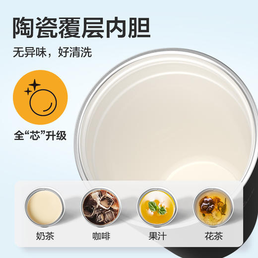 乐扣乐扣（LOCK&LOCK）保温杯水杯陶瓷覆层内胆咖啡杯LHC3414 商品图2