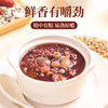 福东海 八宝粥米4斤 12种原料五谷杂粮 早餐腊八粥红枣莲子 粗粮粥饱腹 商品缩略图3