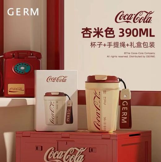 GERM可口可乐联名款菱形咖啡杯(杏米色）【宝库优选】 商品图0