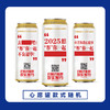 燕京啤酒 U8心愿罐 500ml*12听 商品缩略图1