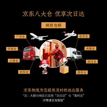 三隐茶叶 绿茶新茶雨前春茶云雾高山绿茶浓香型袋装500g自己喝 /水饮冲调 /茗茶 /绿茶 商品图2