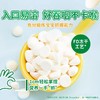 爷爷的农场高钙零蔗糖/多莓果水牛酸奶溶豆18g/婴幼儿DHA牛奶溶豆（原味）/（草莓味）16g/YNC-943480/943497/940144/943671 商品缩略图0