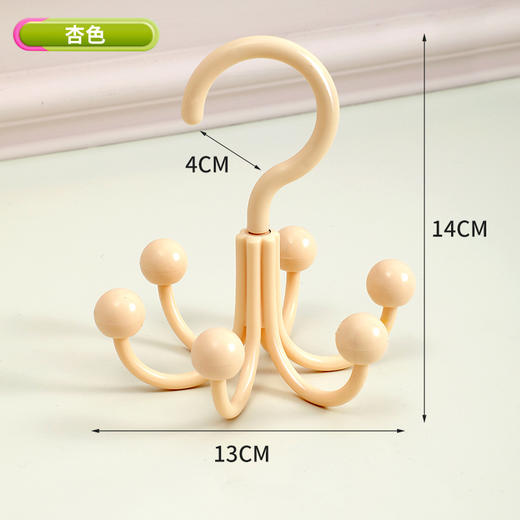 【9.9抢3个❗多巴胺六爪挂钩】创意钩360度旋转，大弯弧加深挂钩，衣物配饰晾晒收纳，承重实力派 ，多功能家用挂衣服包架衣帽挂钩宿舍QQ 商品图4