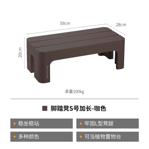 霜山日本进口防滑凳子家用脚踏凳小板凳承重100kg塑料换鞋凳 商品图3