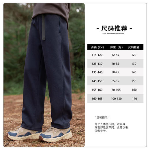 babybody男童卫裤春秋款2025新款帅气儿童直筒休闲裤男孩大童户外 商品图2