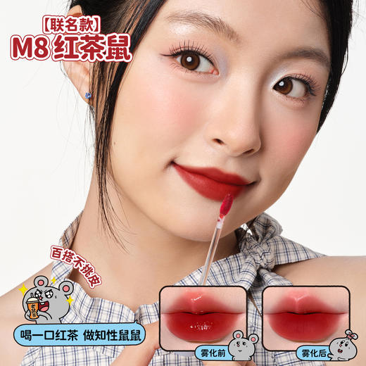 【ukiss悠珂思×美叽和大鼠联名】ukiss悠珂思联名全家桶睫毛打底睫毛膏水唇露组合夏日持妆 商品图3