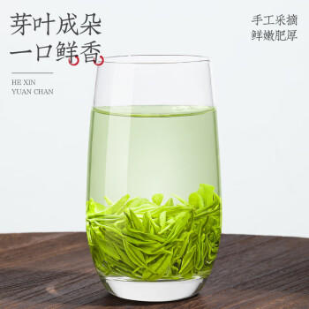 福茗源绿茶 安吉白叶一号珍稀白茶 明前2026新茶叶礼盒自己喝口粮茶250g /水饮冲调 /茗茶 /绿茶 商品图2