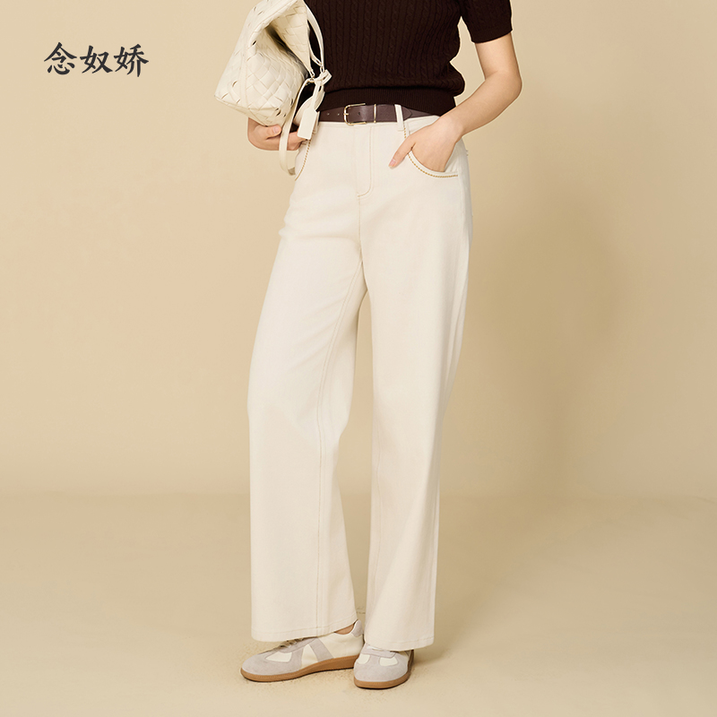 【商场同款】CNT5894 “ 奶油白直筒牛仔裤”  显瘦好搭配白色牛仔直筒裤