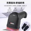 AK-228扫码枪 有线二维码识别条形码扫描器 商品缩略图1