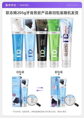 韩国进口o-zone欧志姆牙膏珍珠净白薄荷清新口气205g