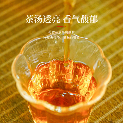 湖畔居桂花西湖红玫瑰西湖红茉莉西湖红红茶礼盒装花茶送礼组合装 商品图2