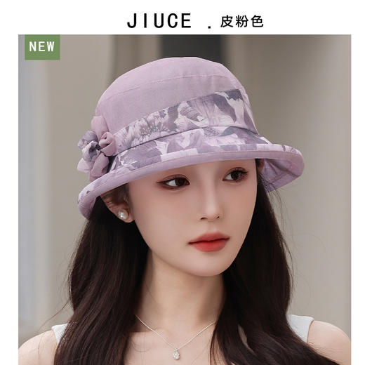 A13-1-4-M3555（花布花朵拼色盆帽）夏春季新款妈妈太阳帽透气轻奢中老年优雅宽沿遮阳帽欧根纱防晒帽 商品图0
