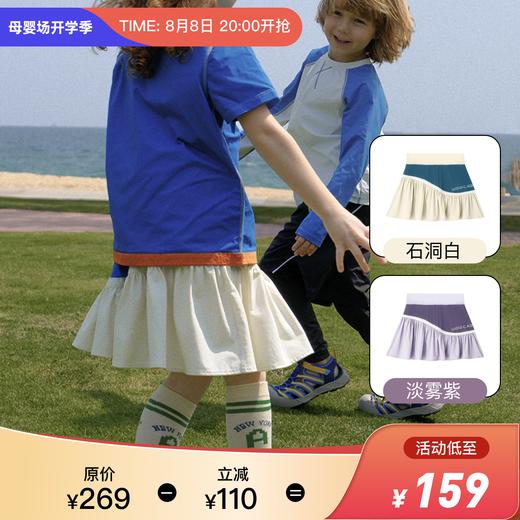 美国WOL 夏季运动速干半身裙防走光百褶网球休闲透气短裙|小爪裙 商品图0