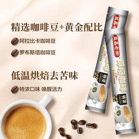 益昌老街（AIK CHEONG OLD TOWN）2+1特浓即溶咖啡粉 浓醇口味 马来西亚进口 40条800g /水饮冲调 /咖啡 /速溶三合一