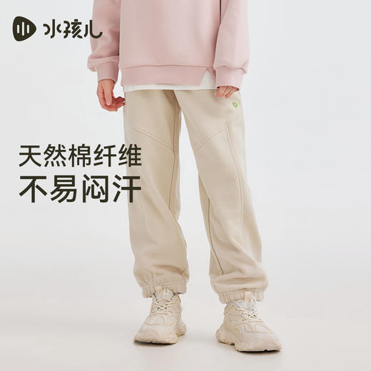 水孩儿童装儿童长裤宽松2025秋季新品男女童运动休闲中大童裤子 商品图0