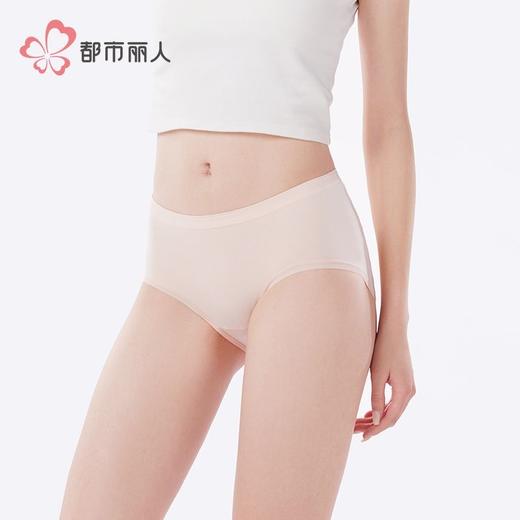 都市丽人女士内裤锦氨内裤女士平角内裤女内裤一体美臀内裤LKH5R5 商品图2